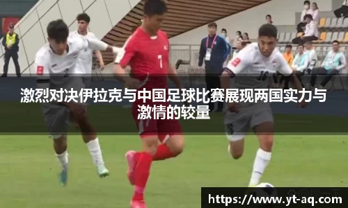 球速体育平台登录入口