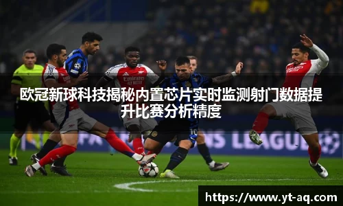 球速体育平台登录入口