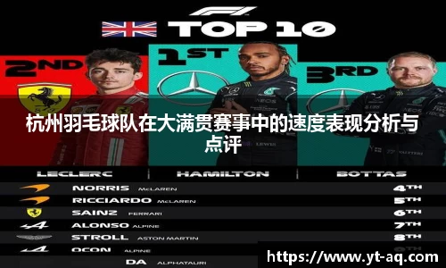 球速体育平台登录入口